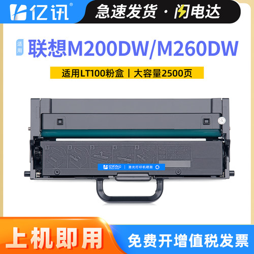 易加粉设计用完加粉方便 顺丰发货 次日可达