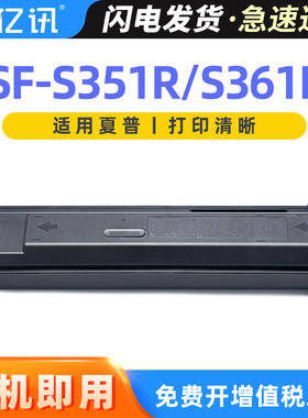 适用夏普SF-560CT SF-561CT粉盒SF-S351R S361N粉盒SF-S461N碳粉SHARP S501D S601D打印机硒鼓墨盒复印机墨粉