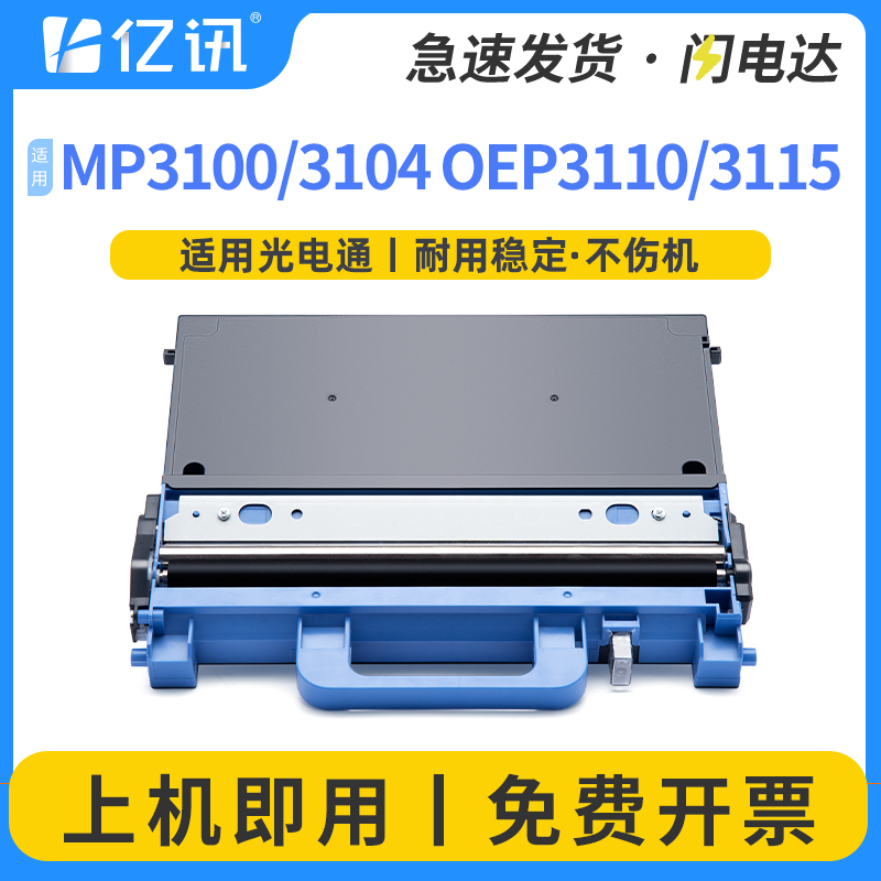 全新环保胶件 大容量精密智造 24H闪电发货