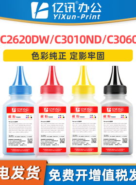 适用三星SL-C3010ND碳粉SL-C3060ND/FR碳粉盒Samsung SL-C2620DW 2670FW 2680FX硒鼓墨盒CLT-K503S K505L墨粉