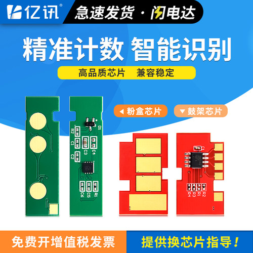 带芯片易加粉设计 上机即用 后期加粉更方便