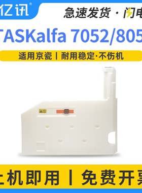 适用京瓷WT-861废粉盒7052 6501废粉回收装置Kyocera CS6500 6551 6550 7551 8052ci 7002 8000 8001废粉仓