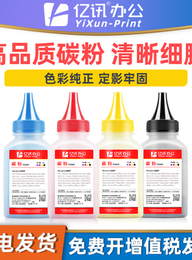 适用惠普3201dw碳粉3301fdw 3202墨盒MFP3302 3288dn硒鼓易加粉mfp 3388sdw 3388fdn W2180A 2190A 2220A墨粉