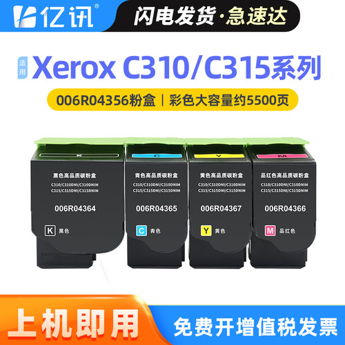 最新升级芯片 安装即用 打印效果和原装媲美
