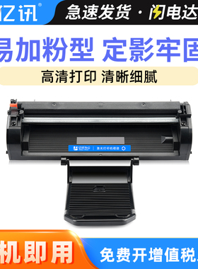 适用沧田0816A硒鼓CTP2206 2216 2218 2210打印机墨盒2202 2268 2208 2215 2205 2219 7180N粉盒CP-0819A碳粉