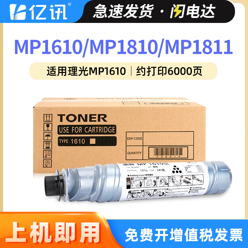 加黑型碳粉 输出清晰 不伤机器 性价比高