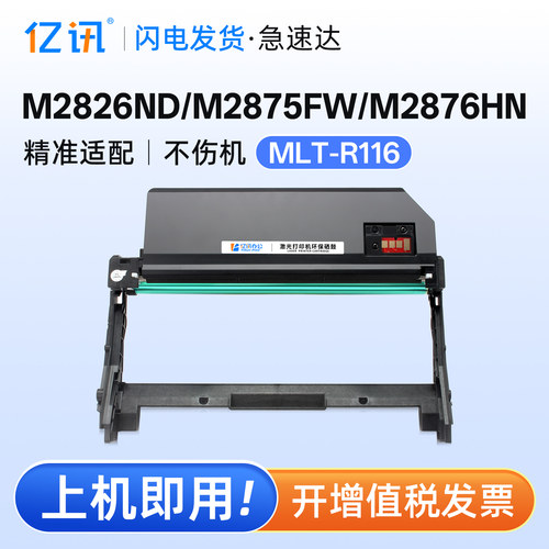 中文版粉盒 易加粉设计 输出清晰 质量稳定