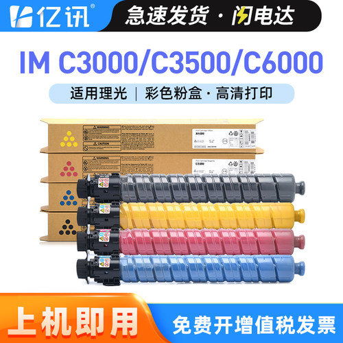 碳粉量不虚标 打印效果媲美原装 不满意包退