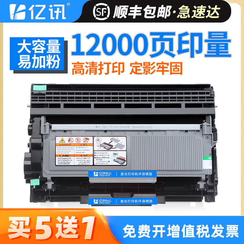 易加粉用完可加粉 买5送1 顺丰发货次日可达