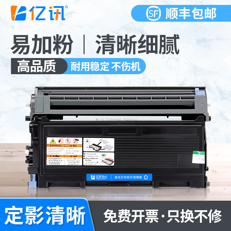 适用富士施乐203A硒鼓Xerox Docuprint 203A 204A黑白激光打印机粉盒CWAA0649 0648墨盒理光FAX-1190L粉盒-封面