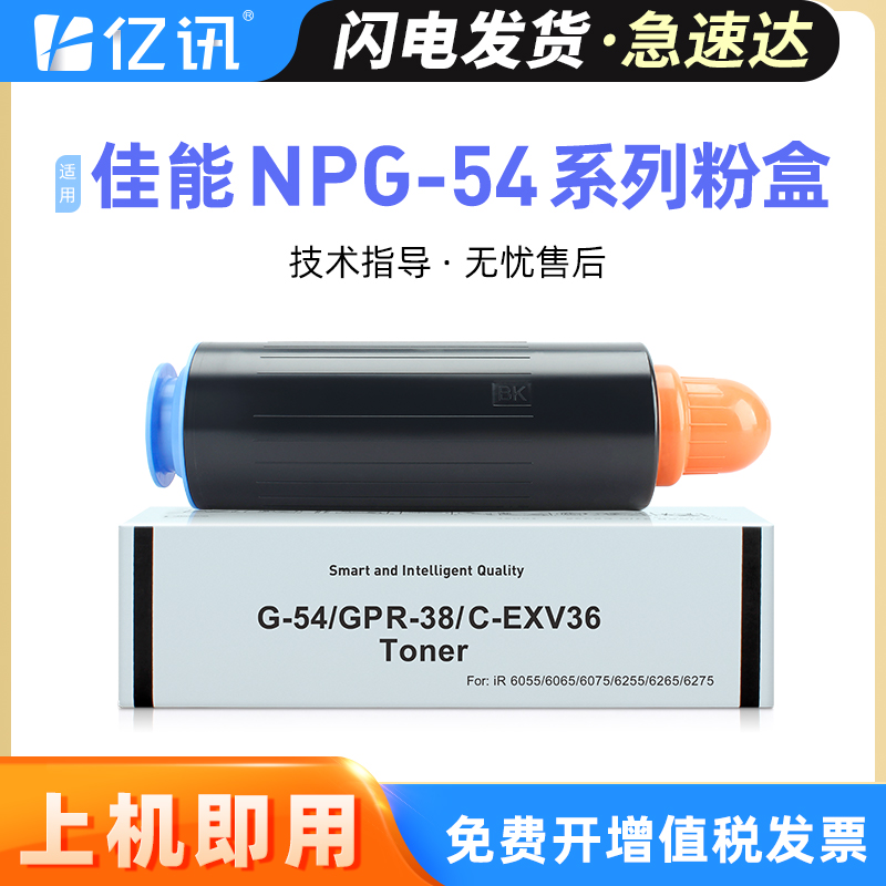 碳粉量不虚标 打印效果媲美原装 不满意包退