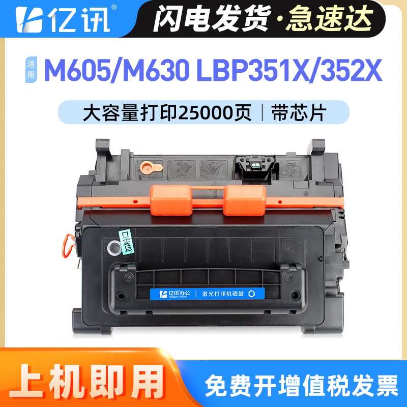 易加粉设计 顺丰发货次日可达 免费开增票