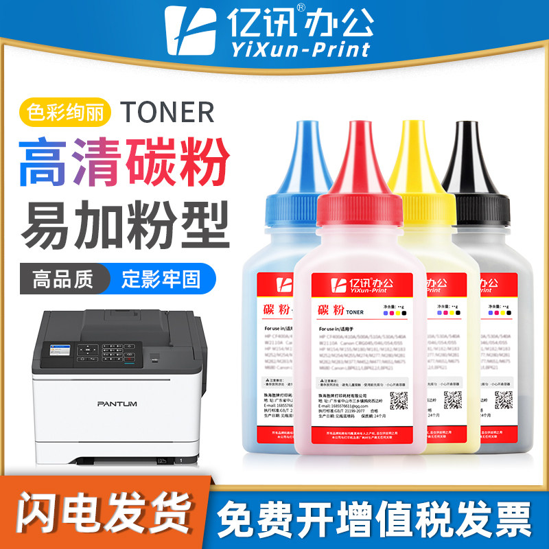 色彩艳丽 稿件清晰纯真 闪电发货免费开增票