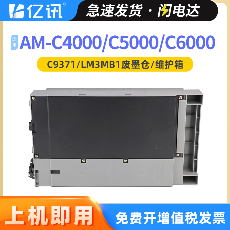 全新升级不漏墨 吸墨量大装机即用 急速发货