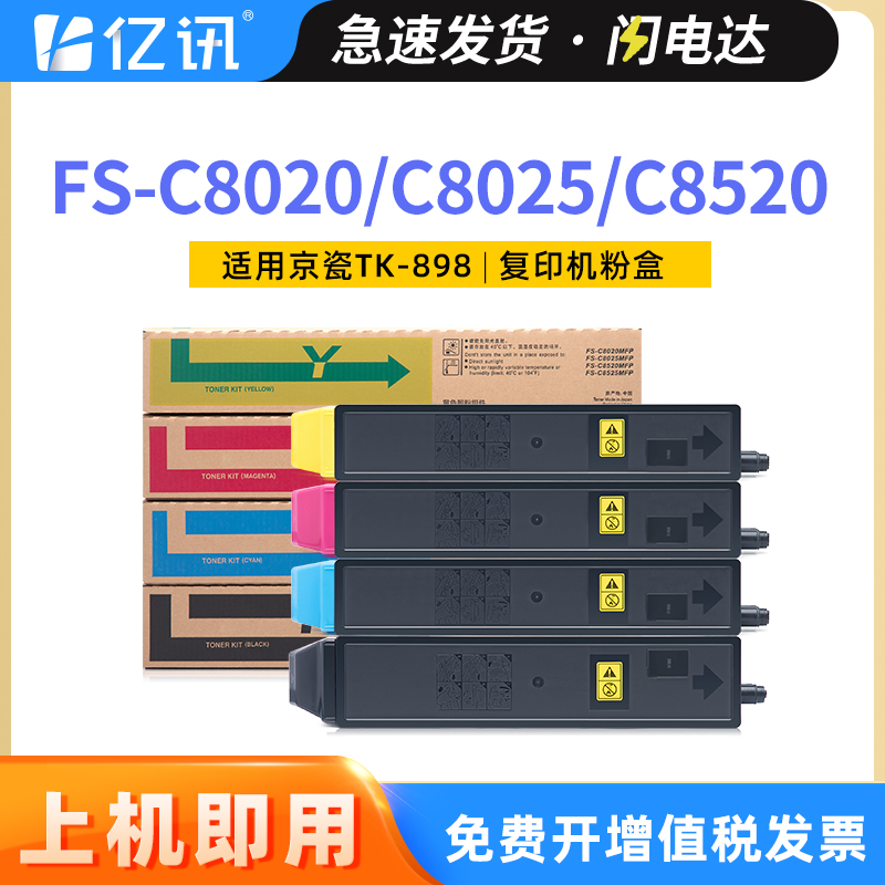 顺丰次日达 终身技术指导 180天无理由退换