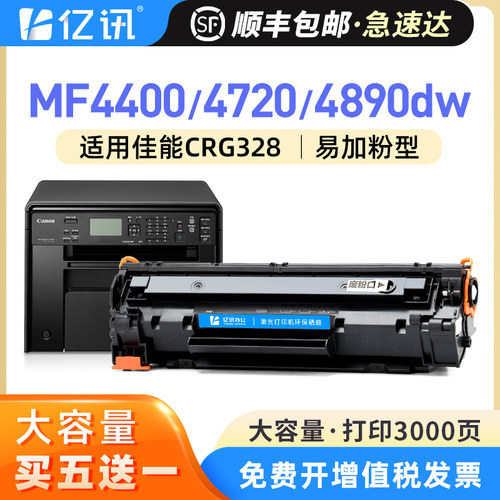 顺丰次日达 终身技术指导 180天无理由退换