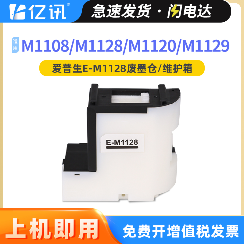 全新升级不漏墨 吸墨量大装机即用 急速发货