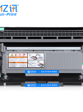 适用兄弟HL-L2305W L2315DW粉盒TN630 L2520DW L2380DW硒鼓MFC-L2680W L2685DW L2705DW L2707DW TN660硒鼓
