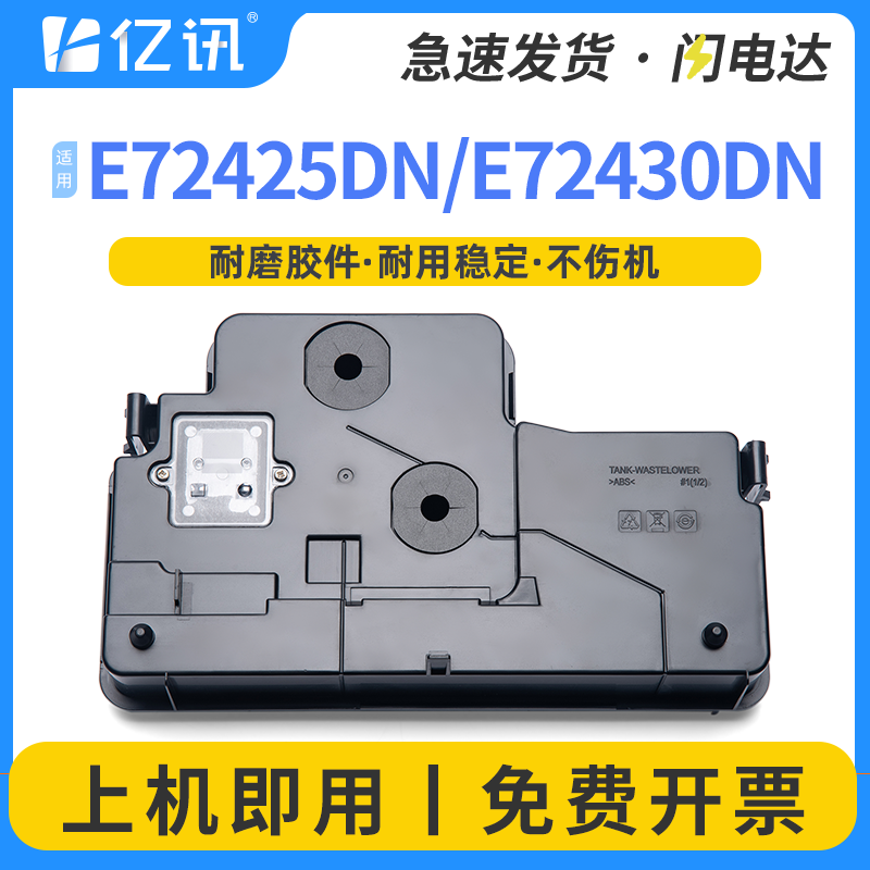 ABS环保耐磨，大容量精密智造，24H急速发货