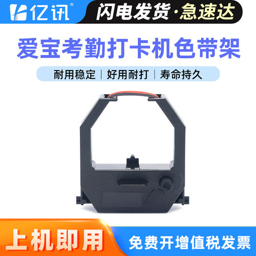 印件清晰历久弥新 快递优先派送 免费开增票