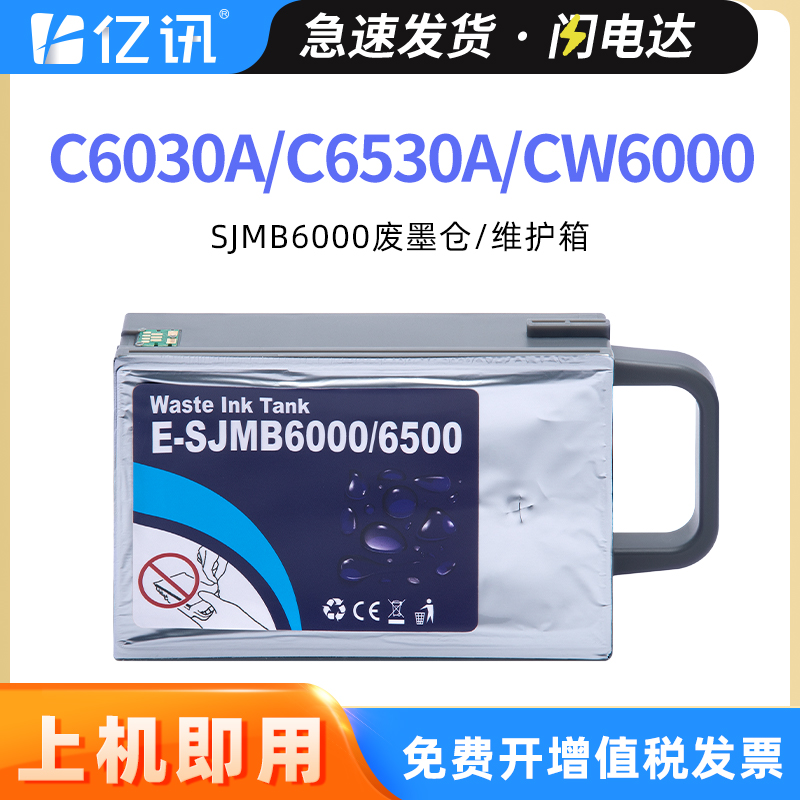 全新升级不漏墨 吸墨量大装机即用 急速发货