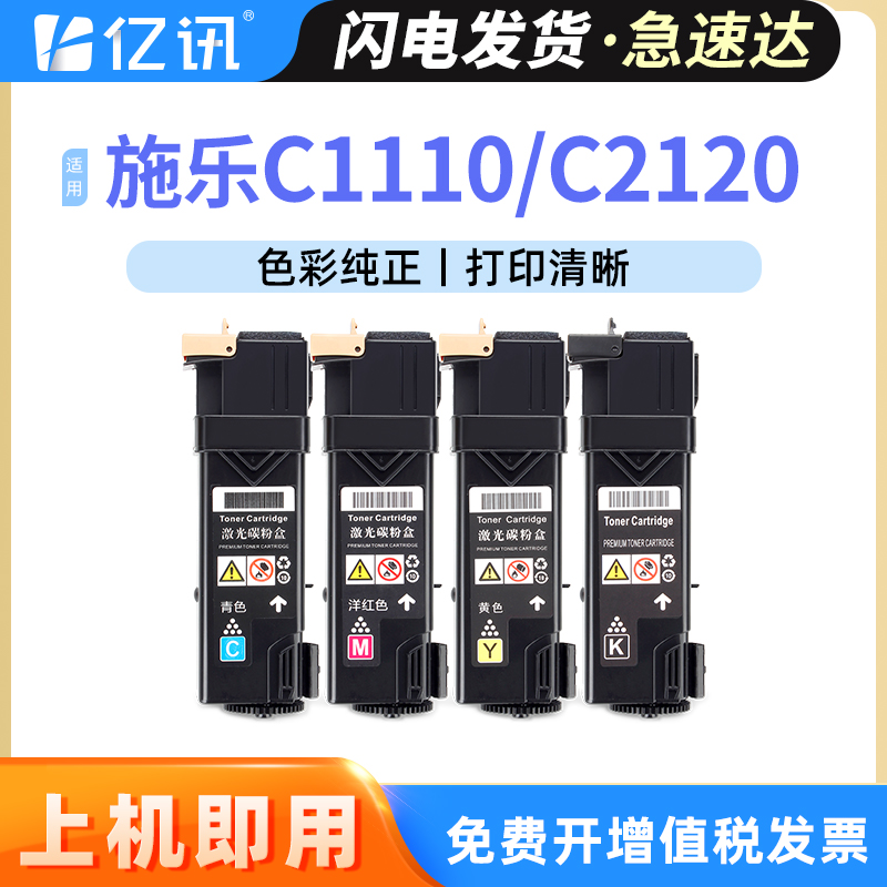 低温碳粉 定影牢固 内含载体 输出清晰稳定