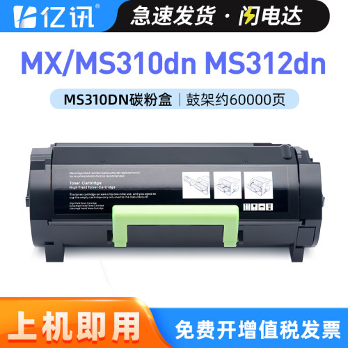 10000页粉盒需区分打印机型号 下单时请留意