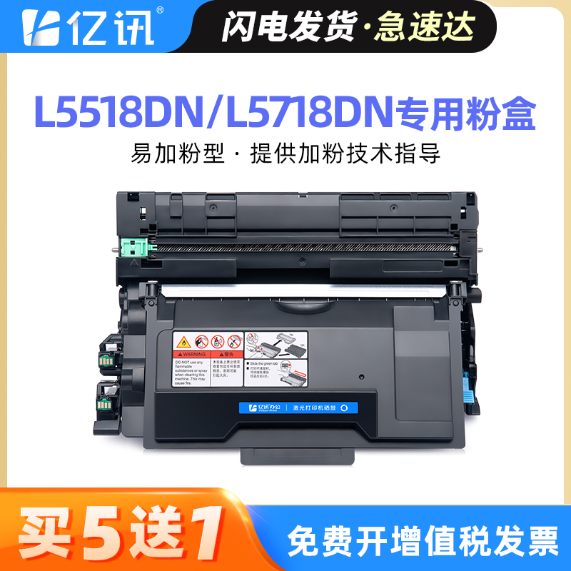 易加粉用完可加粉 买5送1 顺丰发货次日可达