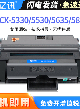 适用三星SCX-5635FN硒鼓MLT-D208L墨盒5635HN 5835 SCX-5330N/FN 5530FN ML-3050 3051N/ND 3470D 3471ND粉盒
