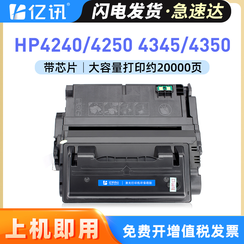 易加粉设计 顺丰发货次日可达 免费开增票