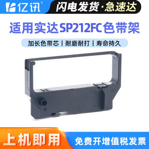 印件清晰 历久弥新 快递优先派送 免费开增
