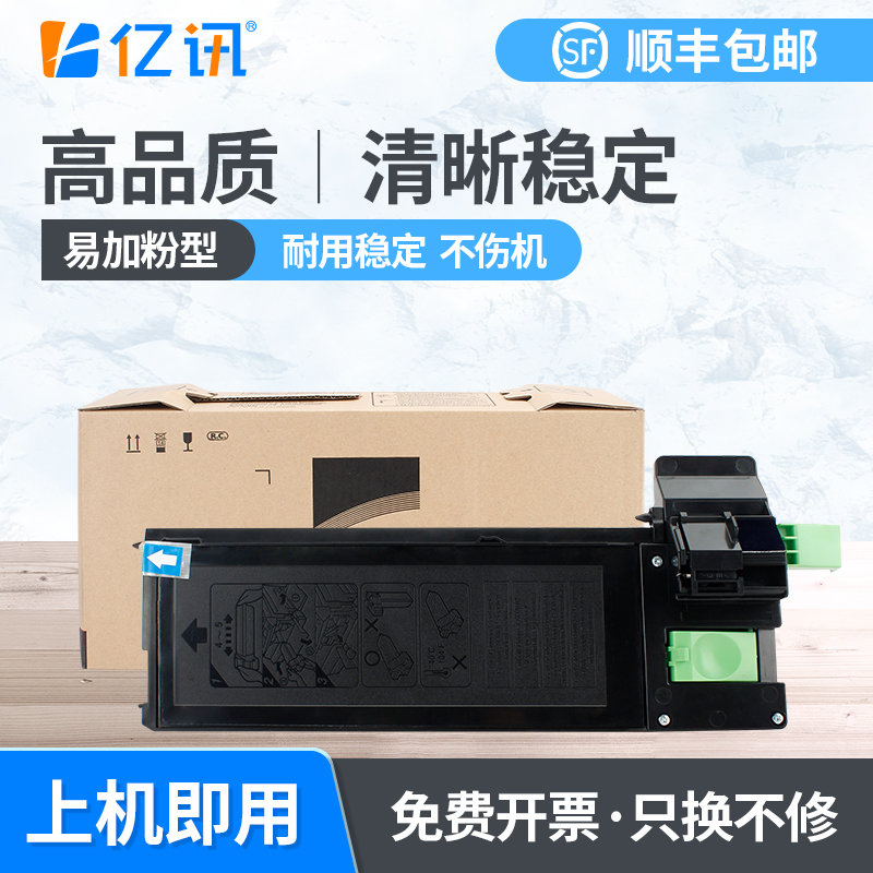 加黑型碳粉 输出清晰 定影牢固 性价比高