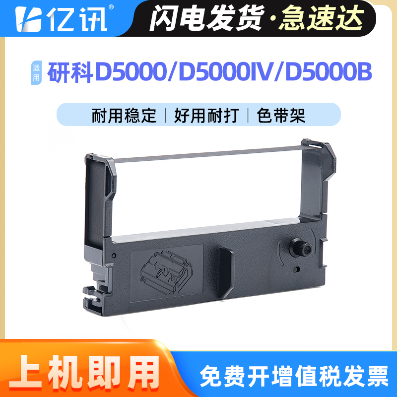 黑色紫色任选 满98元顺丰包邮 可免费开增票