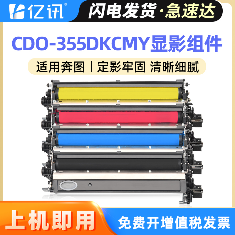 高清打印 不伤机器 全新配件 性能稳定