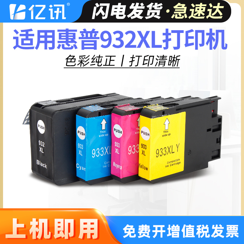 升级版芯片 新旧机型均可上机即用