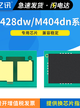 适用佳能CRG057硒鼓芯片MF441dw MF443dw MF445dw MF449dw/x LBP223dw LBP225dn LBP226dw LBP227dw LBP228x