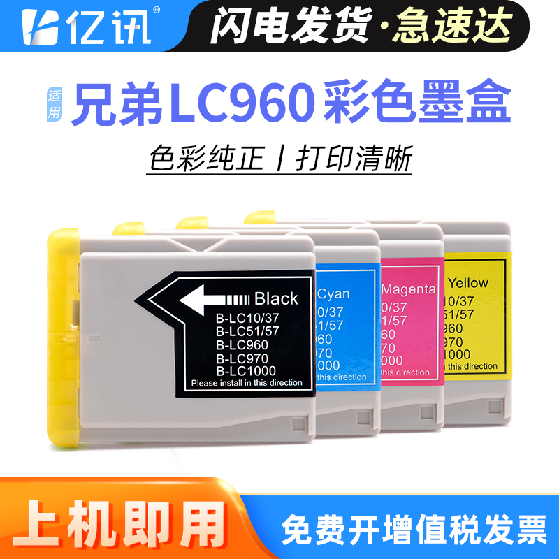 采用碳零墨水 打印不易堵头 颜色鲜艳出众