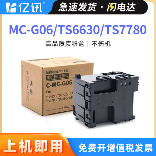 全新升级不漏墨 吸墨量大装机即用 急速发货