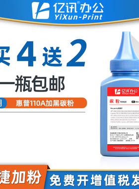 适用惠普103a硒鼓碳粉131a 133pn W1003AC 135w 135a 137fnw 107a 107w W1105A W1106A W1107A打印机墨盒墨粉