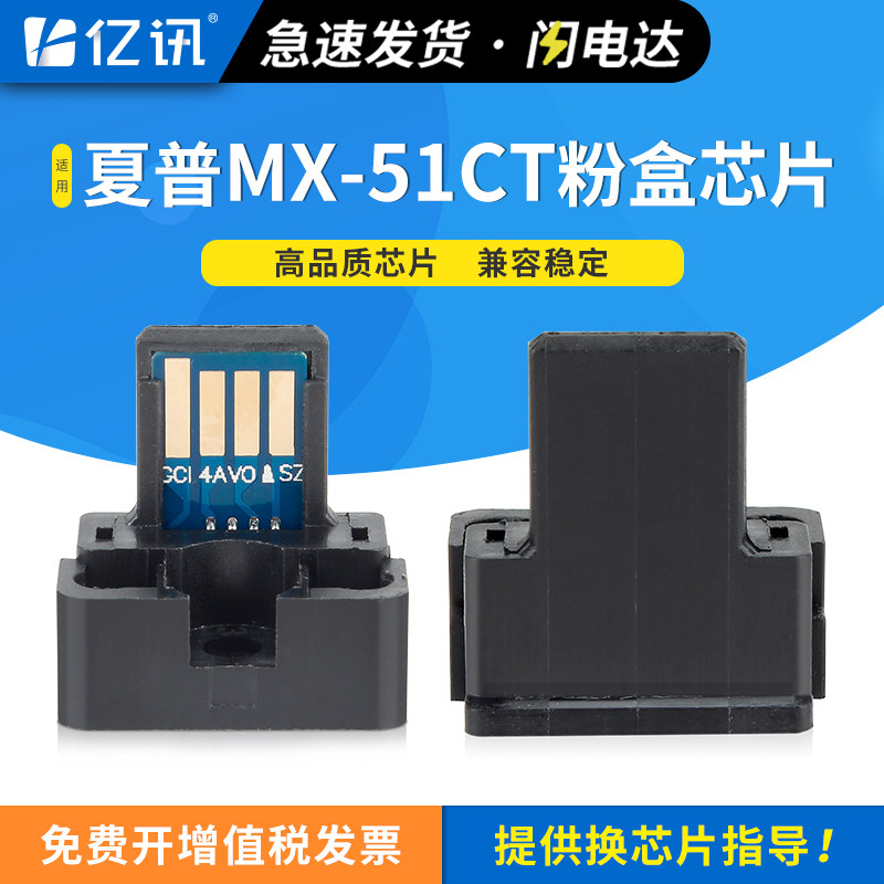 智能识别 精准计数 急速发货 可免费开增票