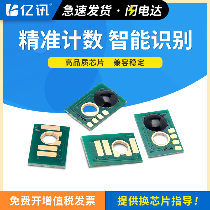 智能识别 精准计数 当天发货 免费开增票