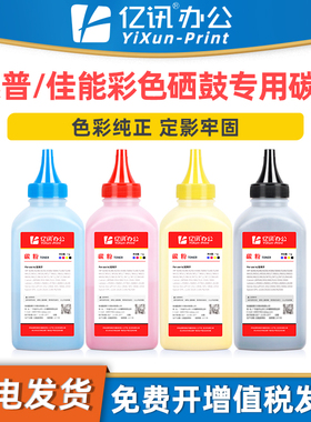 适用惠普CE260A CP4025n硒鼓墨粉CP4525dn CM4540 CP4025dn CP4525xh CM4540fskm彩色打印机墨盒匣HP647A碳粉