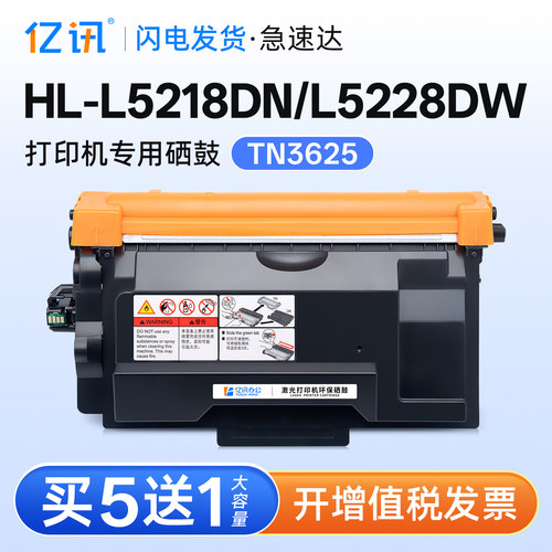 易加粉用完可加粉 买5送1 合作快递高效承运