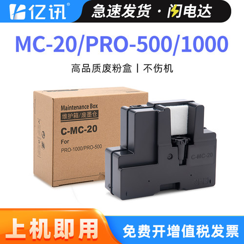 全新升级不漏墨 吸墨量大装机即用 高效发货