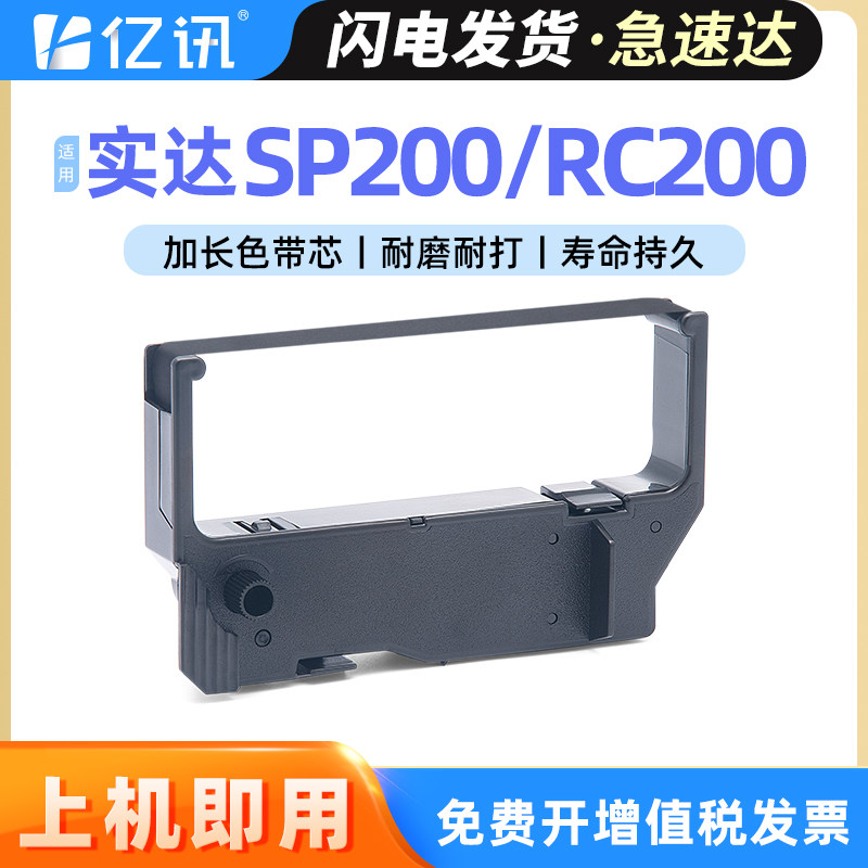 印件清晰 历久弥新 24H急速发货 免费开增票