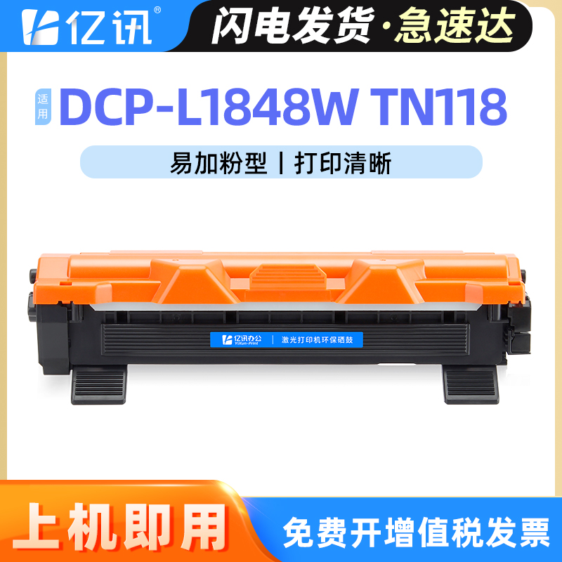 一件也顺丰包邮 买套装更优惠 可免费开增票