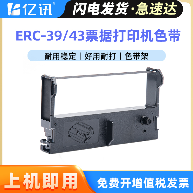 黑色紫色任选 满38元顺丰包邮 当天急速发货
