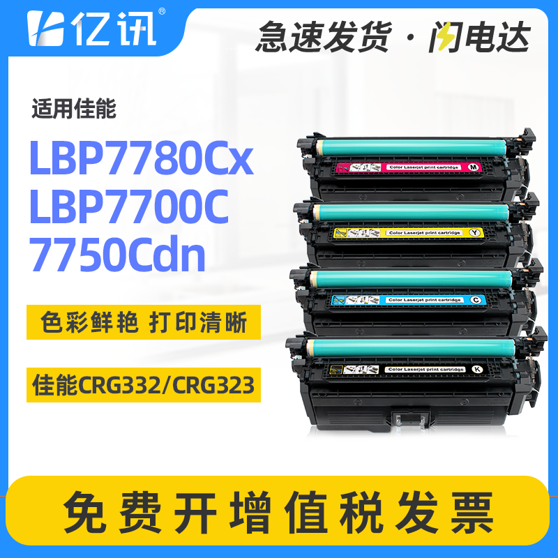 顺丰次日达 终身技术指导 180天无理由退换