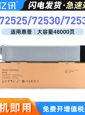 适用惠普W9005MC粉盒E72525dn 72525z E72530dn 72535dn E72530Z墨粉盒Flow MFP E72535z打印复印机硒鼓碳粉