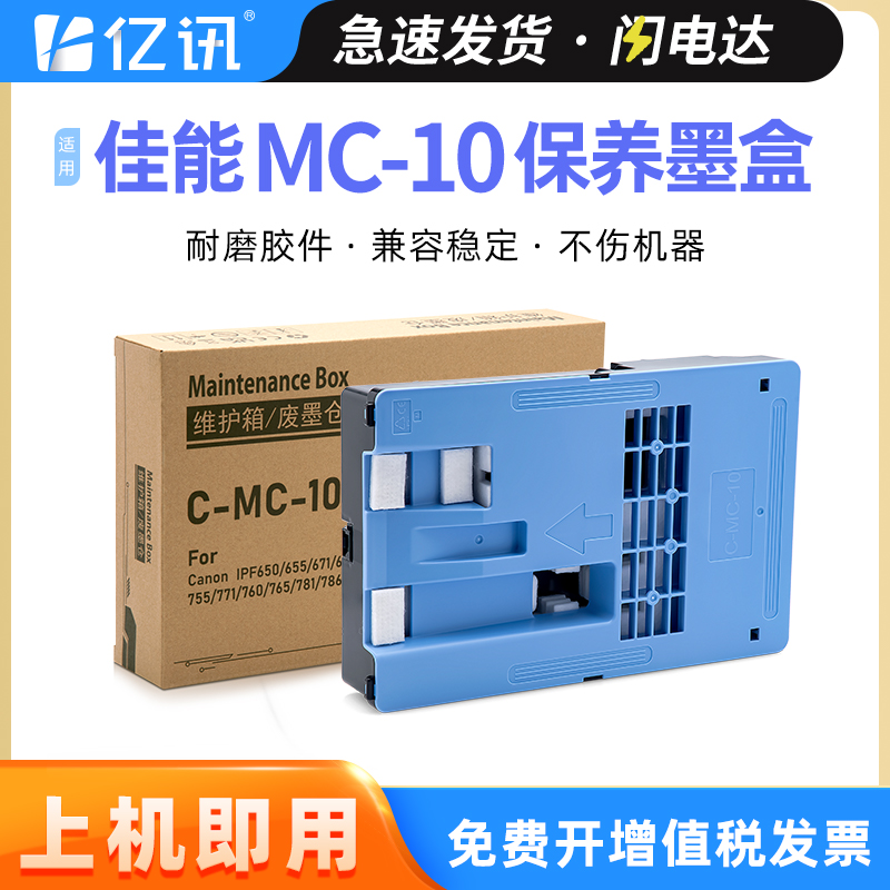 全新升级不漏墨 吸墨量大装机即用 急速发货